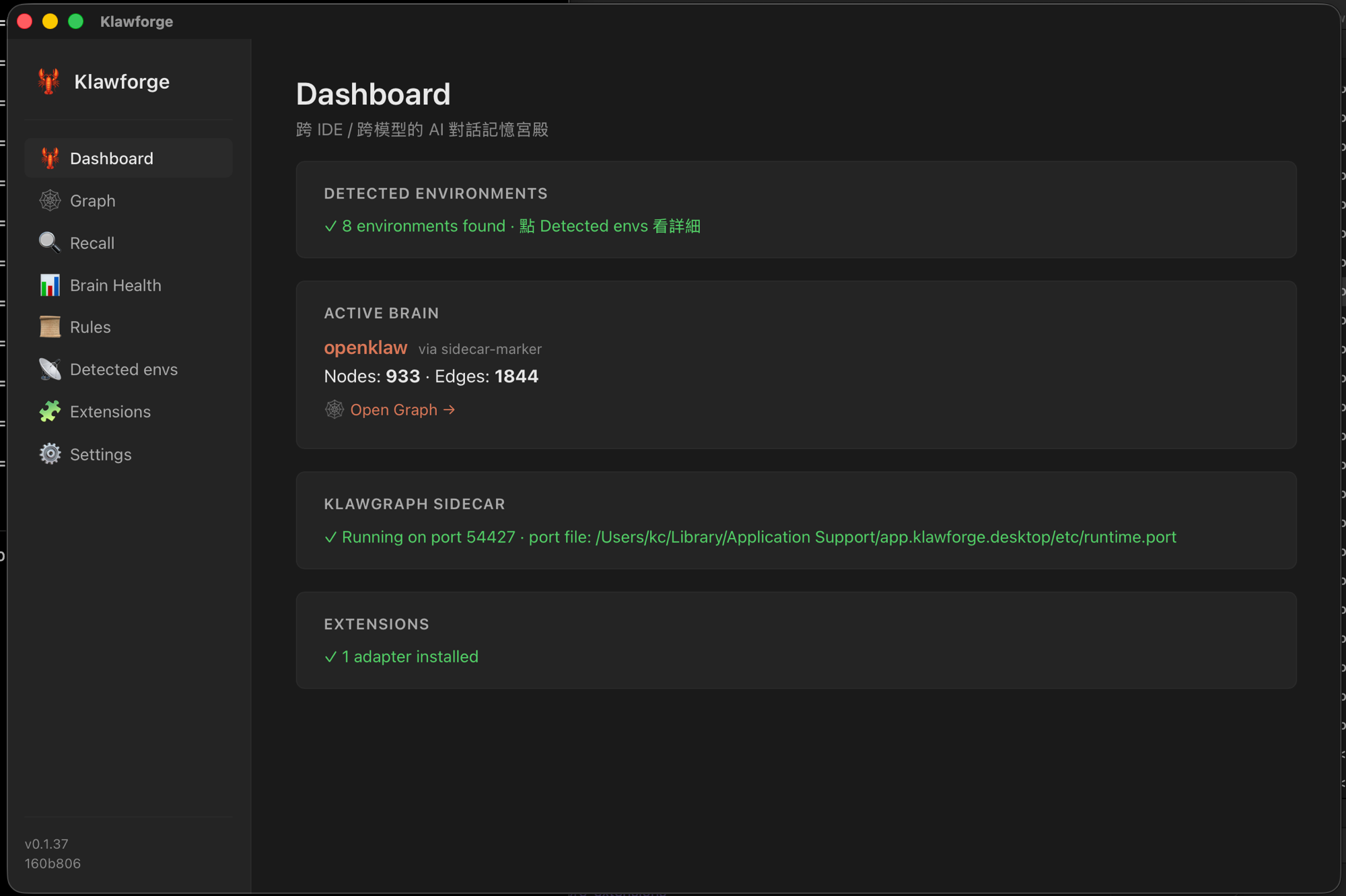 Klawforge Dashboard