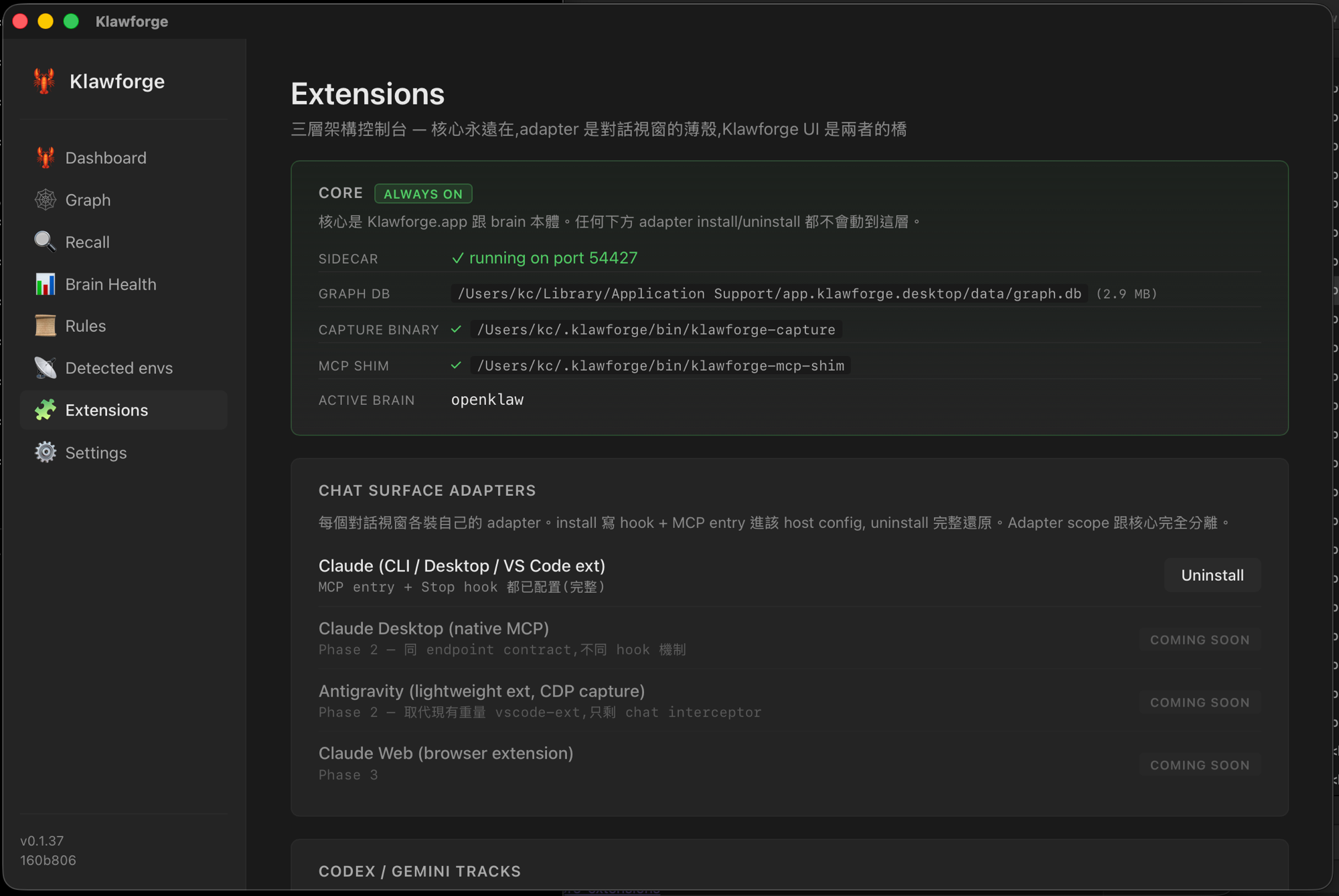 Klawforge Extensions
